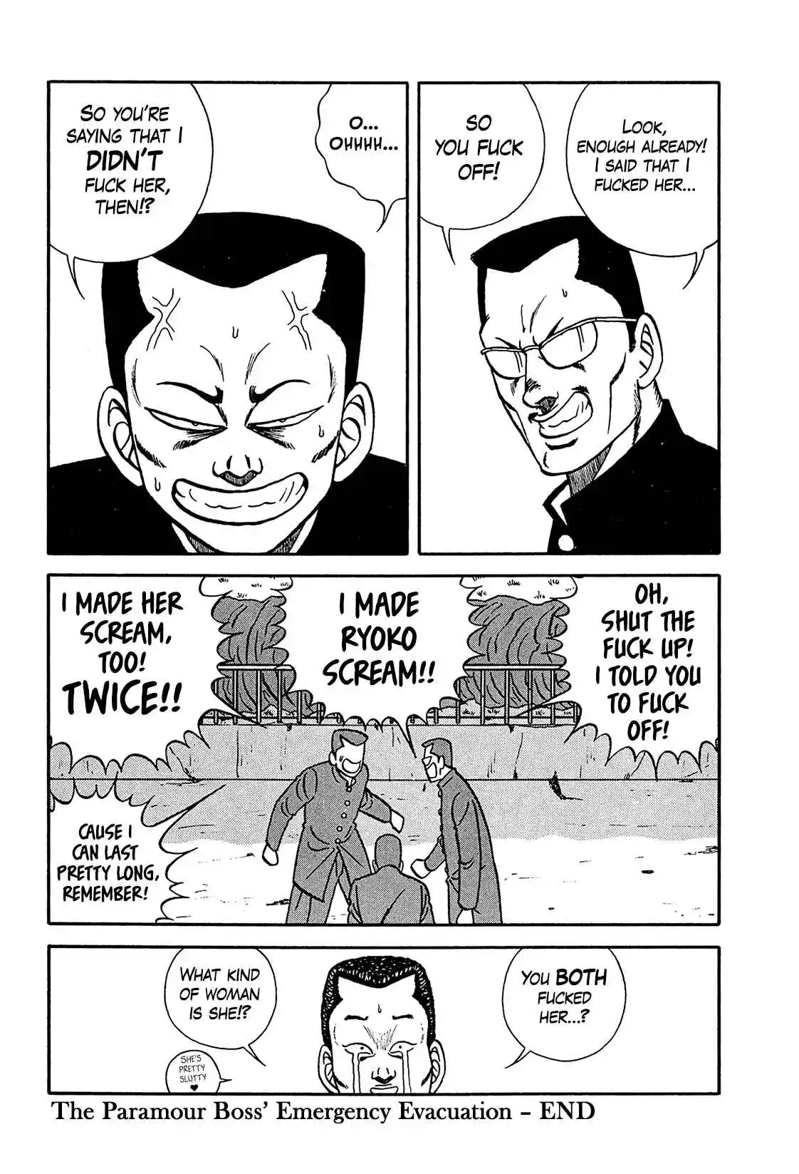 Be-bop High School 196