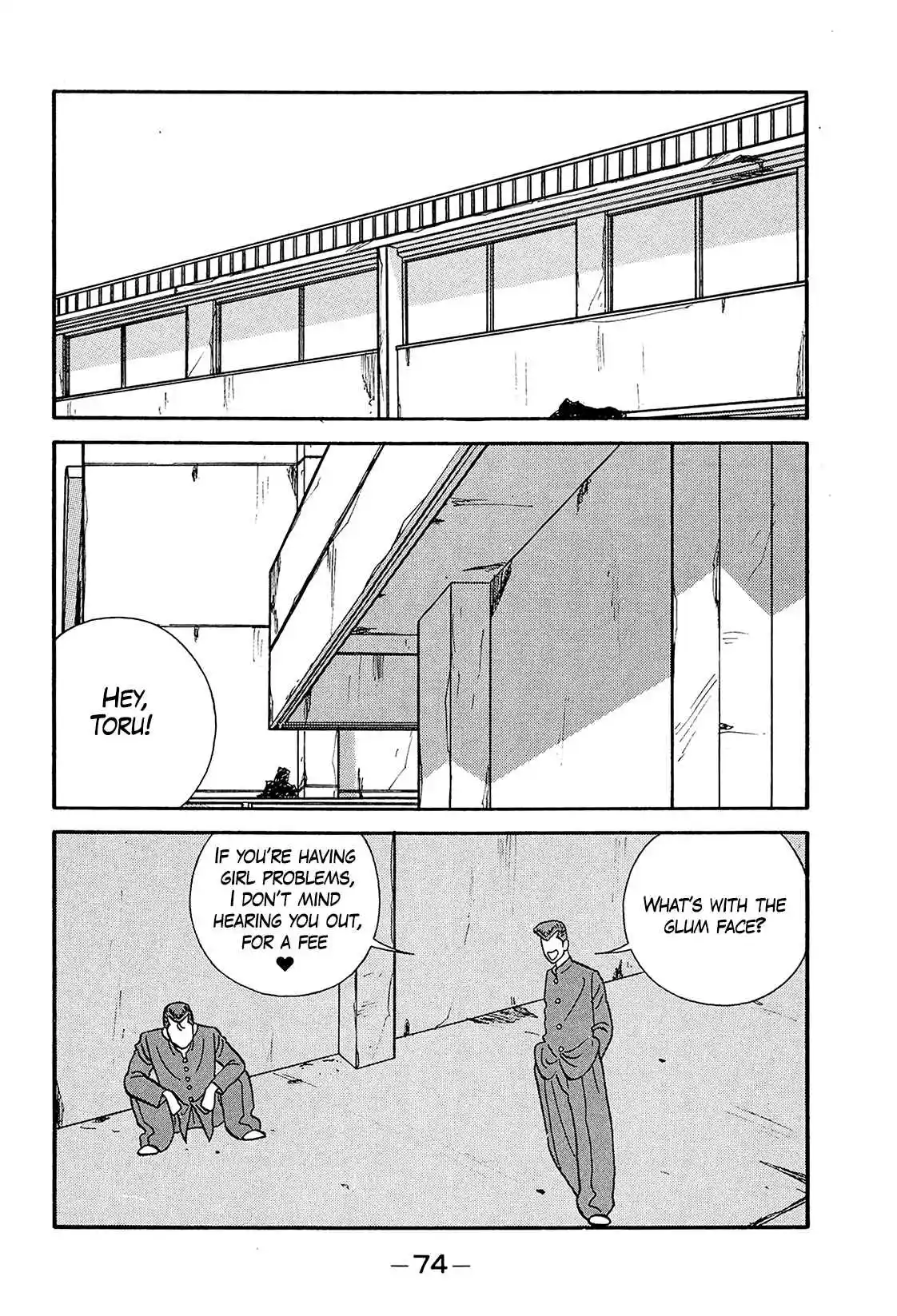 Be-bop High School 197