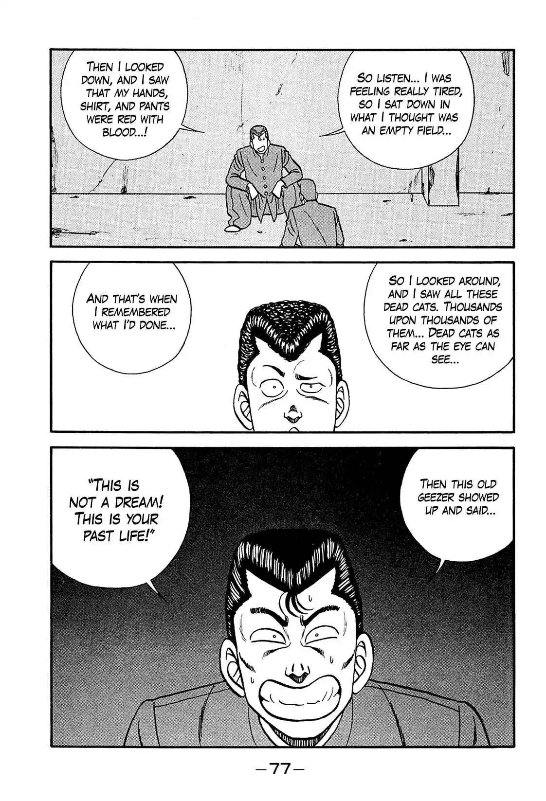 Be-bop High School 197