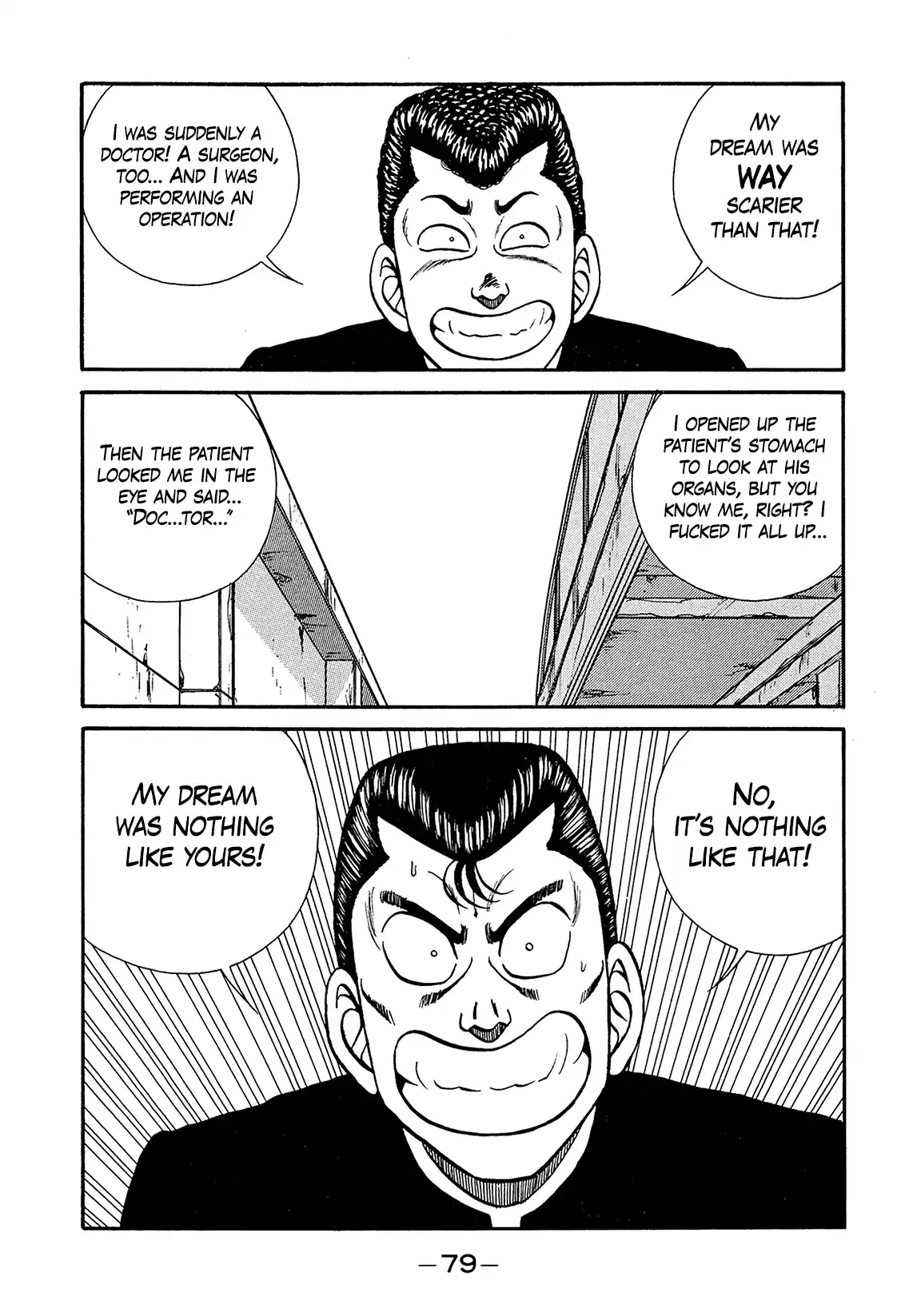 Be-bop High School 197