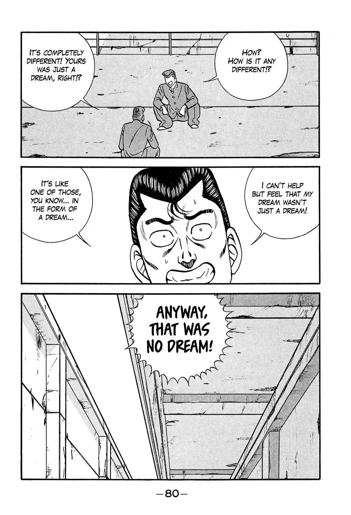 Be-bop High School 197