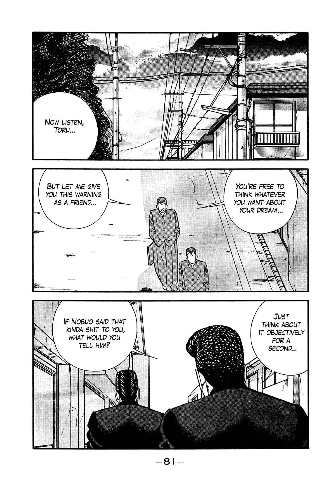 Be-bop High School 197