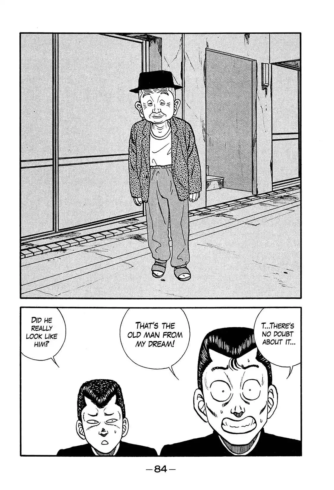 Be-bop High School 197