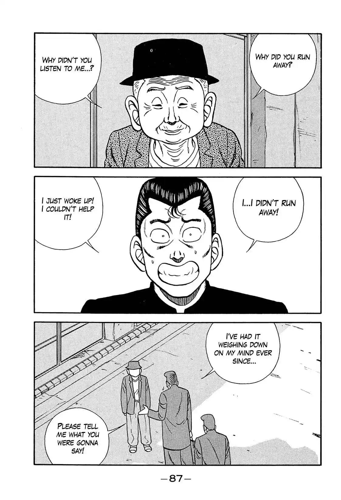 Be-bop High School 197