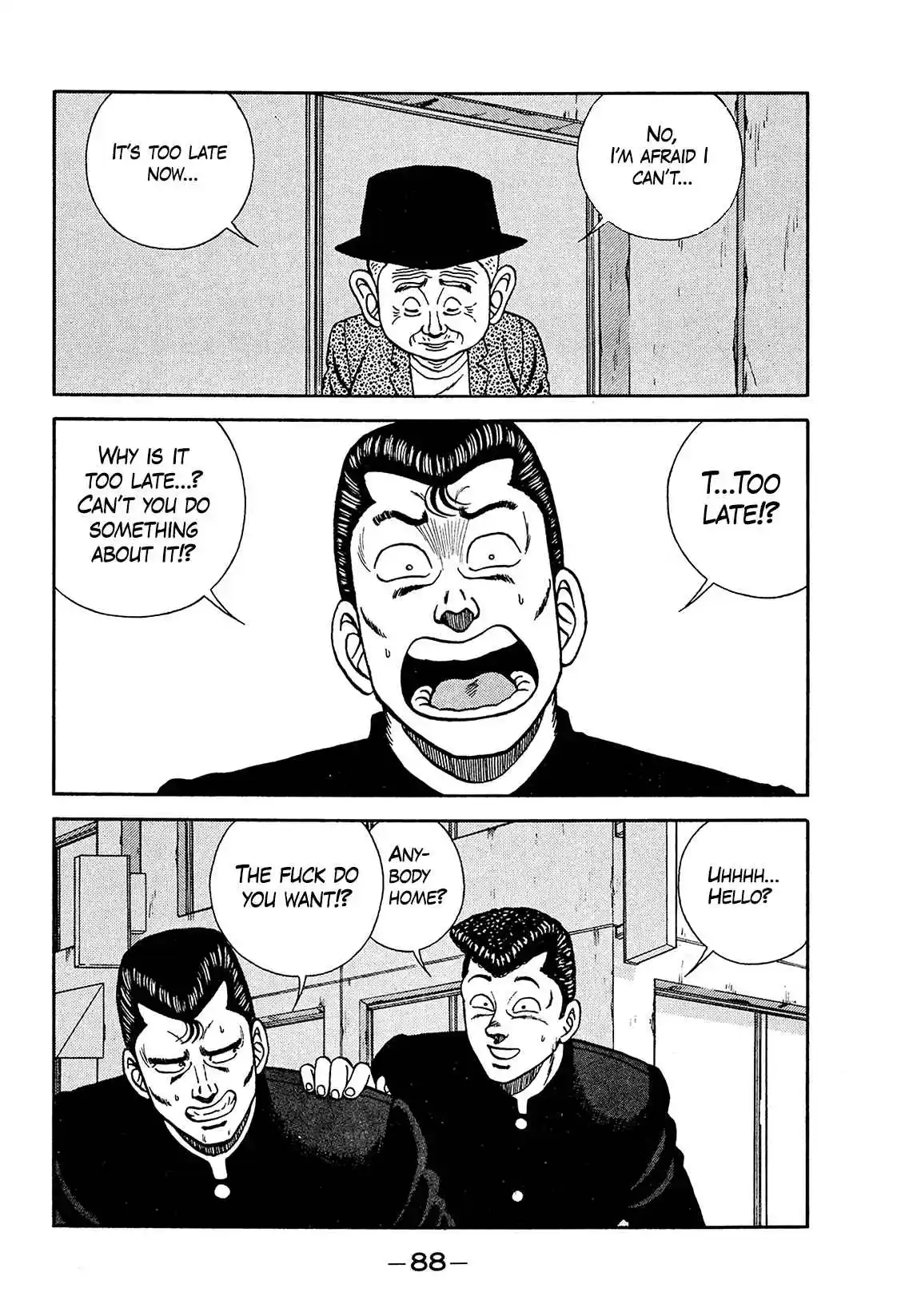 Be-bop High School 197