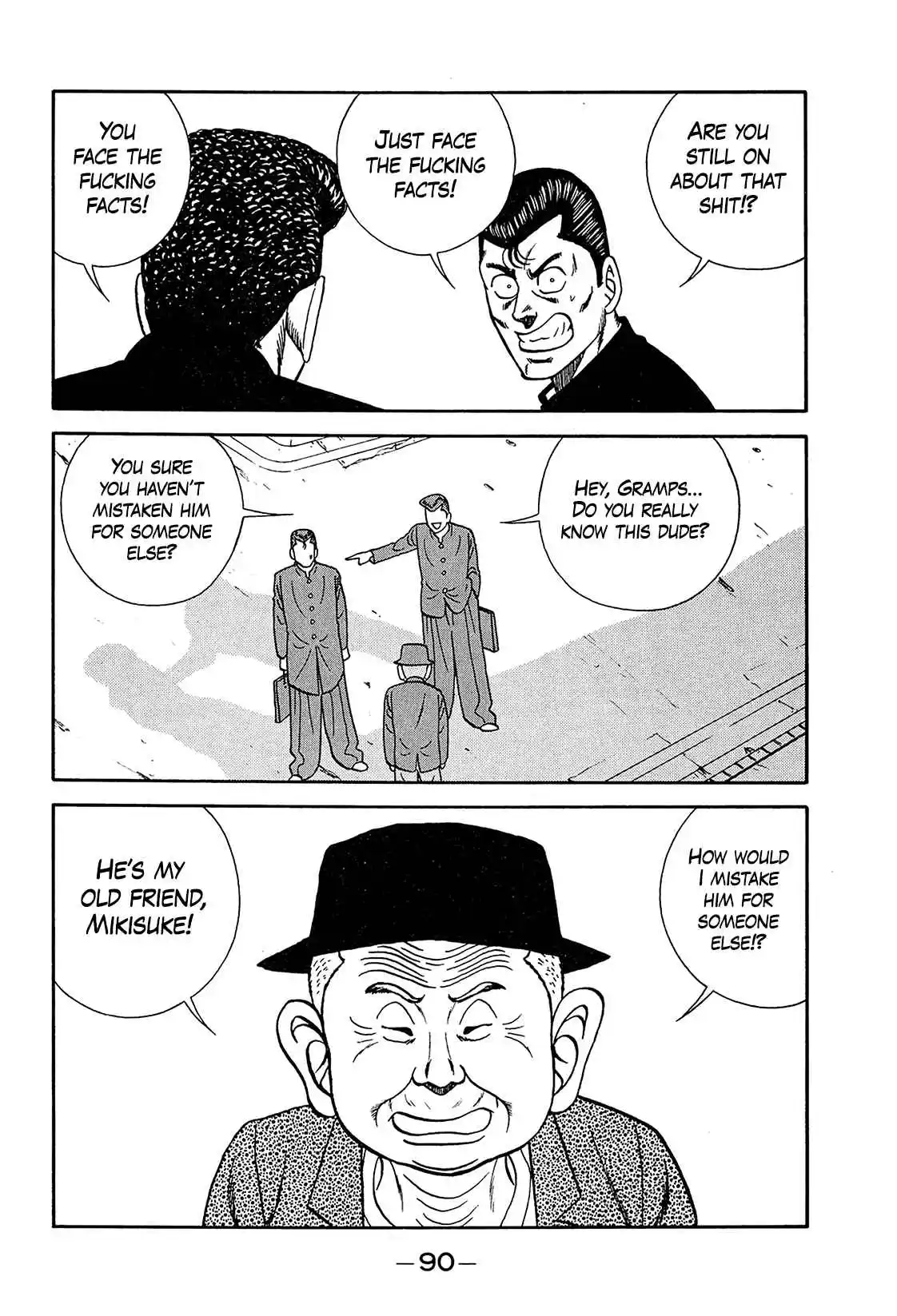 Be-bop High School 197