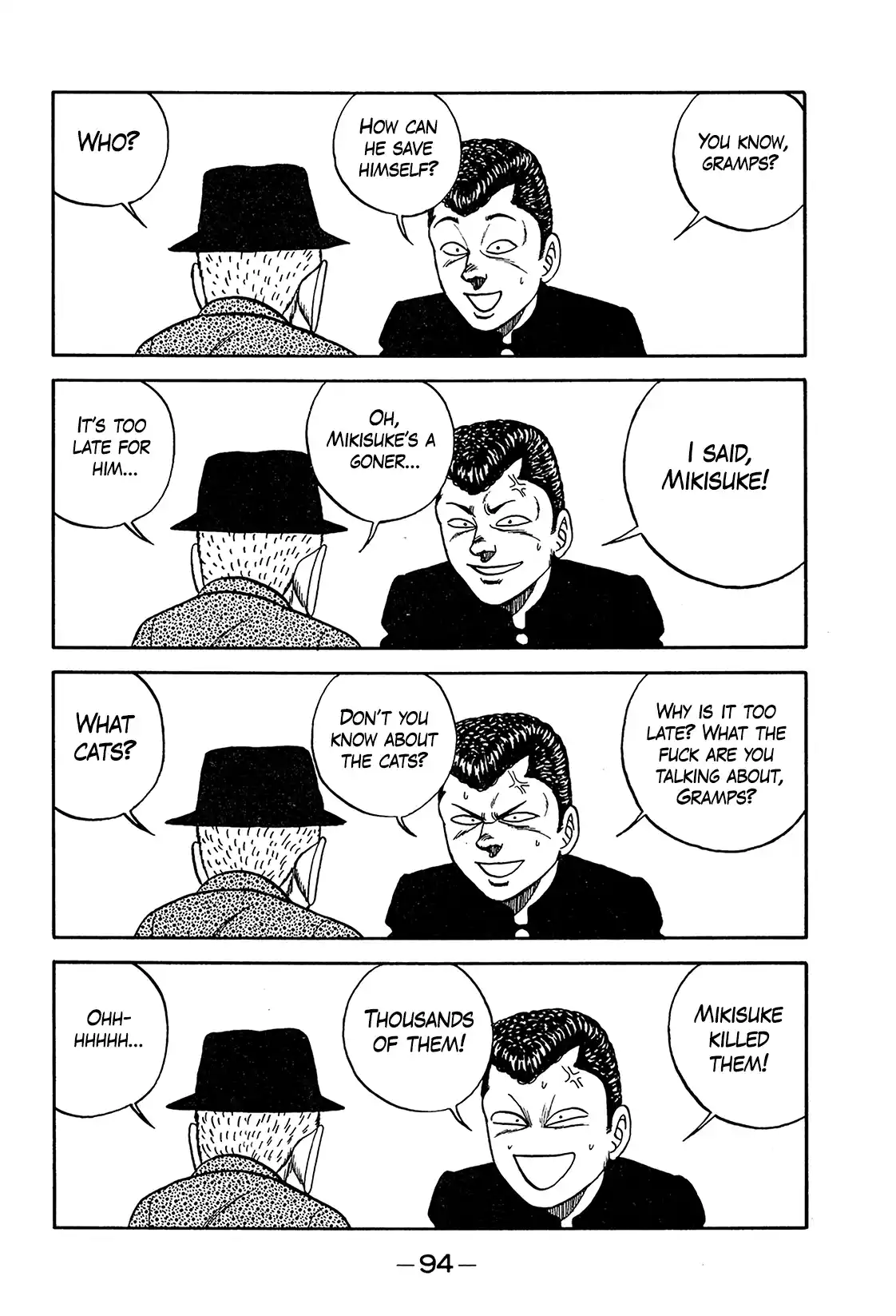 Be-bop High School 197