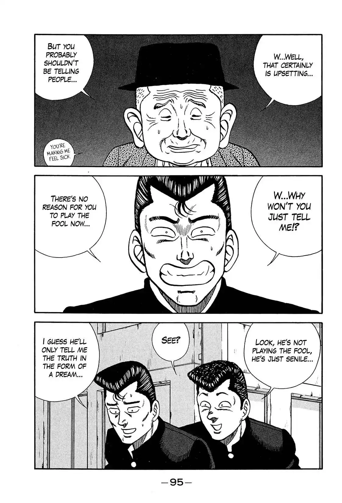 Be-bop High School 197