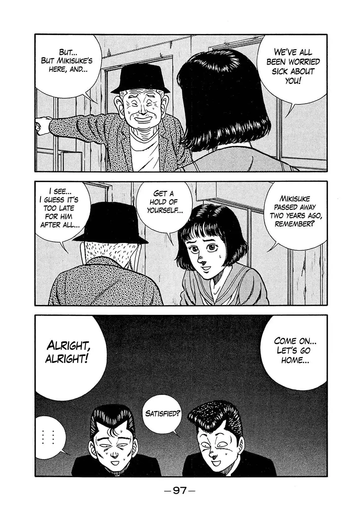 Be-bop High School 197