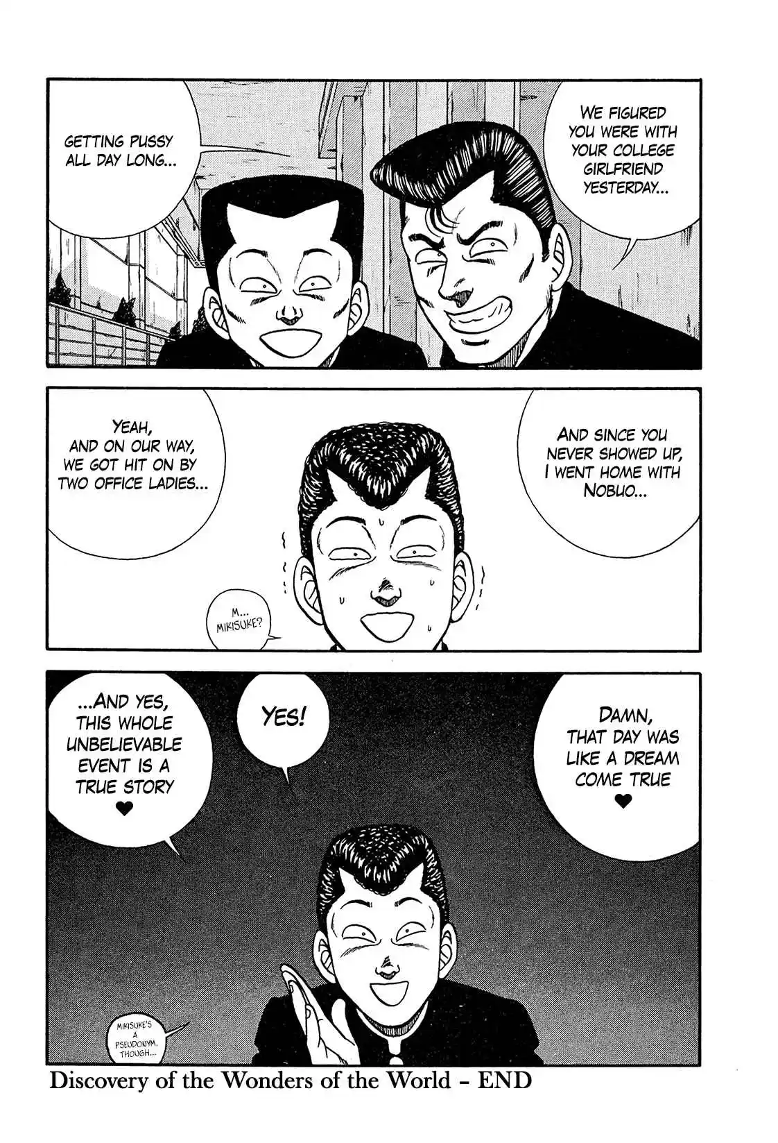 Be-bop High School 197