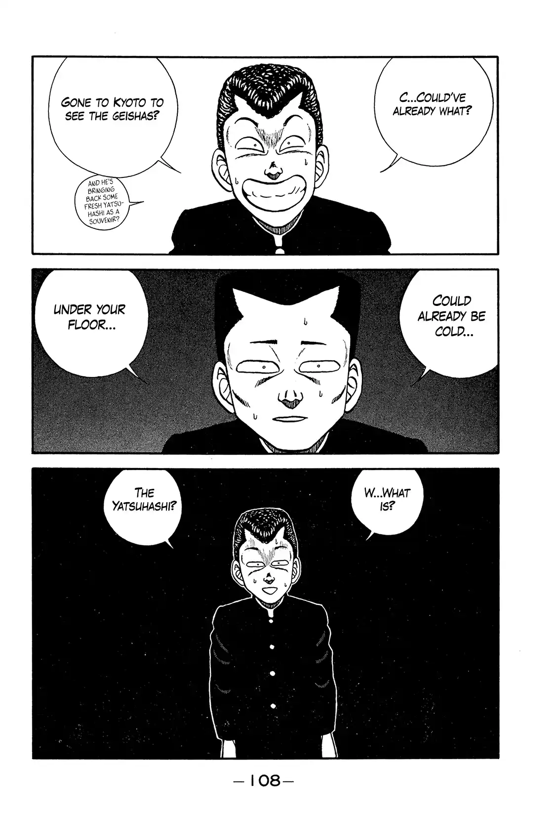 Be-bop High School 198