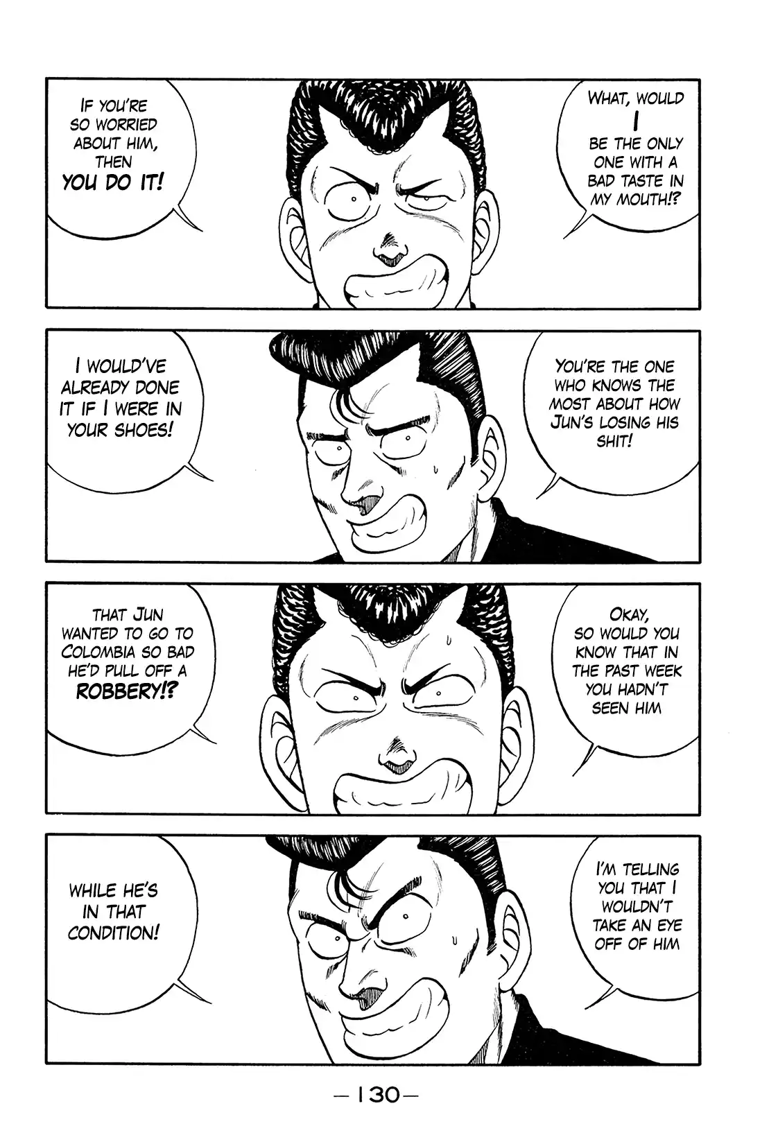 Be-bop High School 199