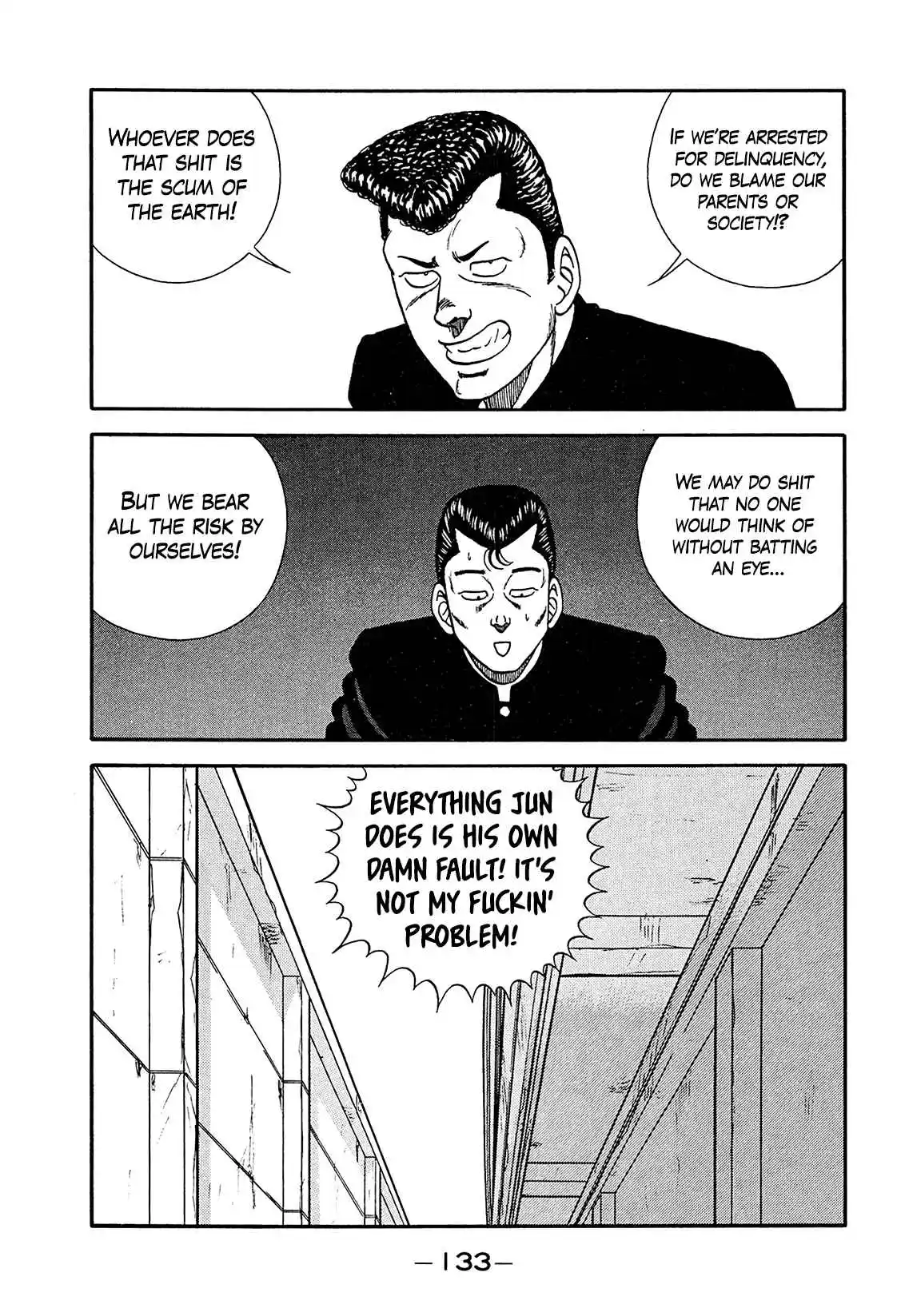 Be-bop High School 199