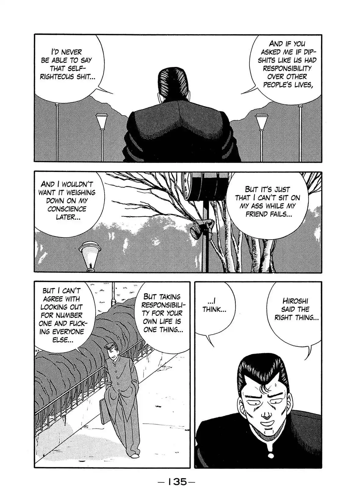 Be-bop High School 199