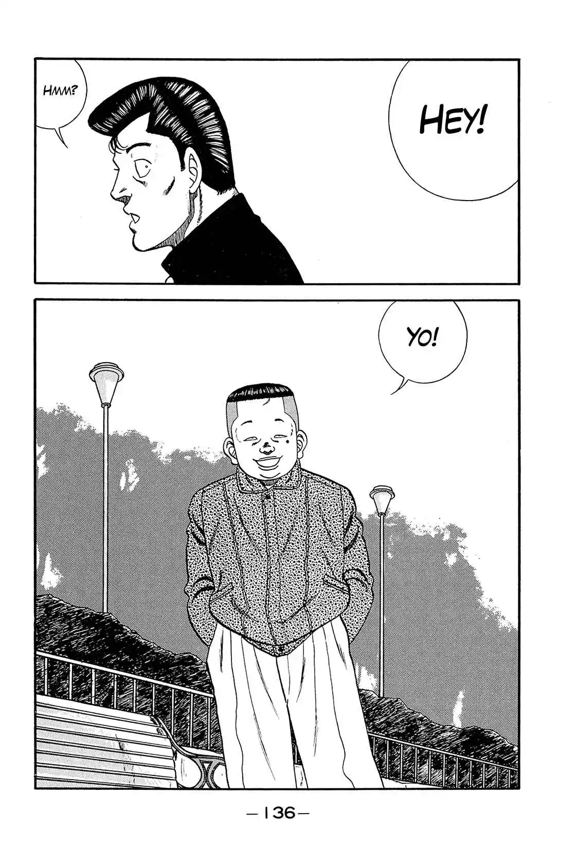 Be-bop High School 199