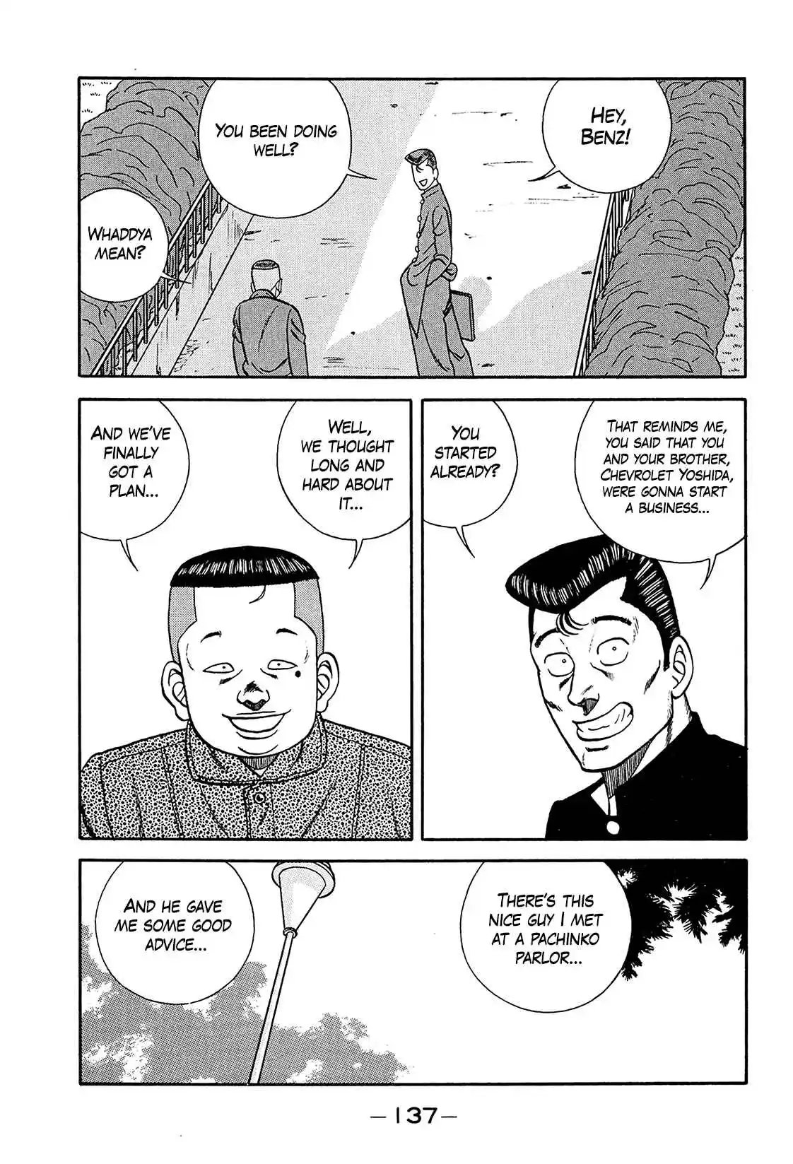 Be-bop High School 199