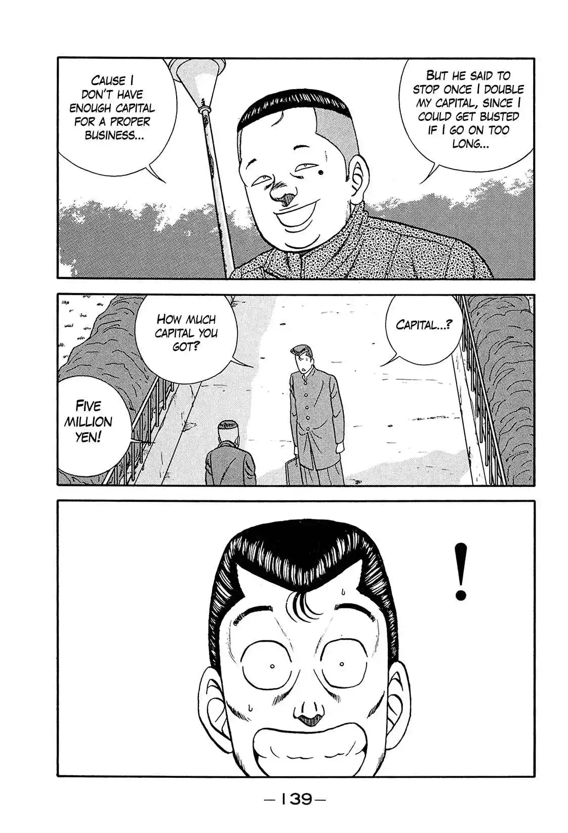 Be-bop High School 199