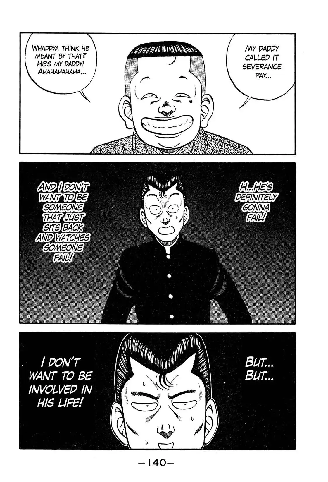 Be-bop High School 199