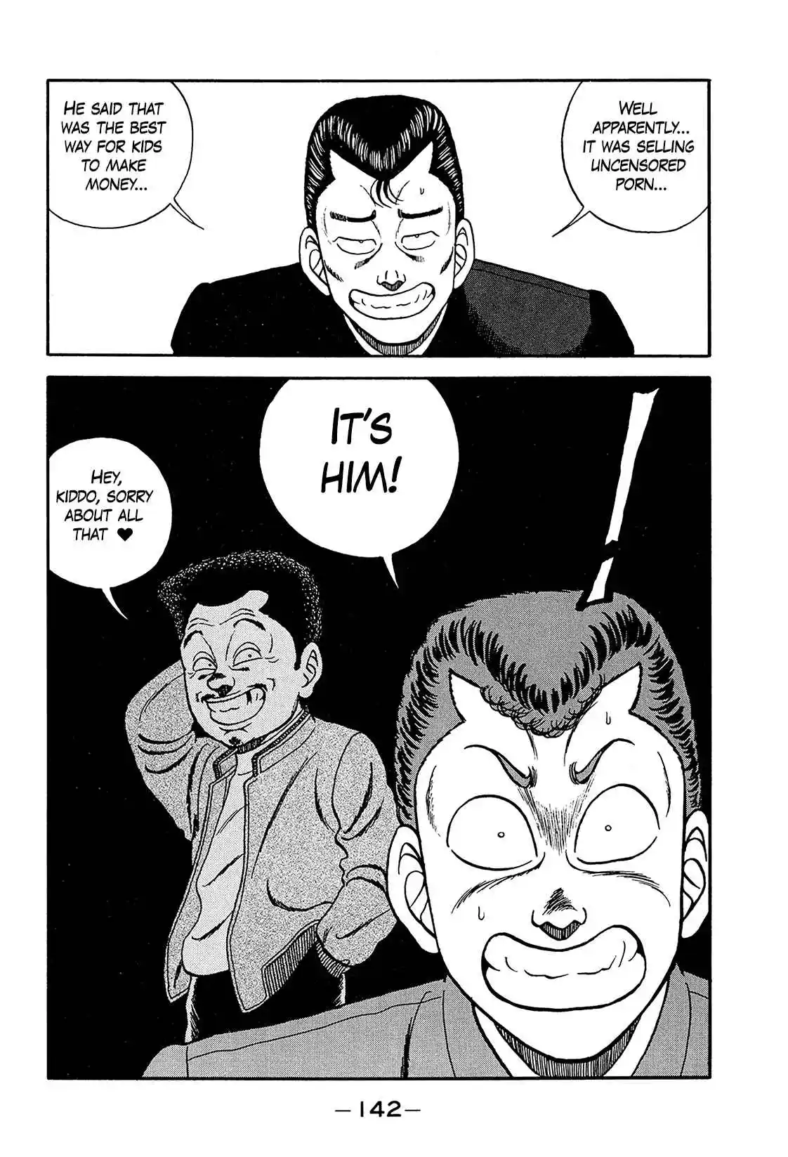 Be-bop High School 199