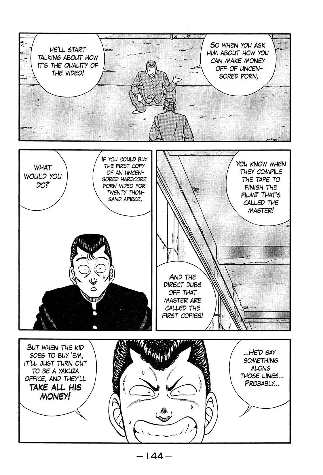 Be-bop High School 199