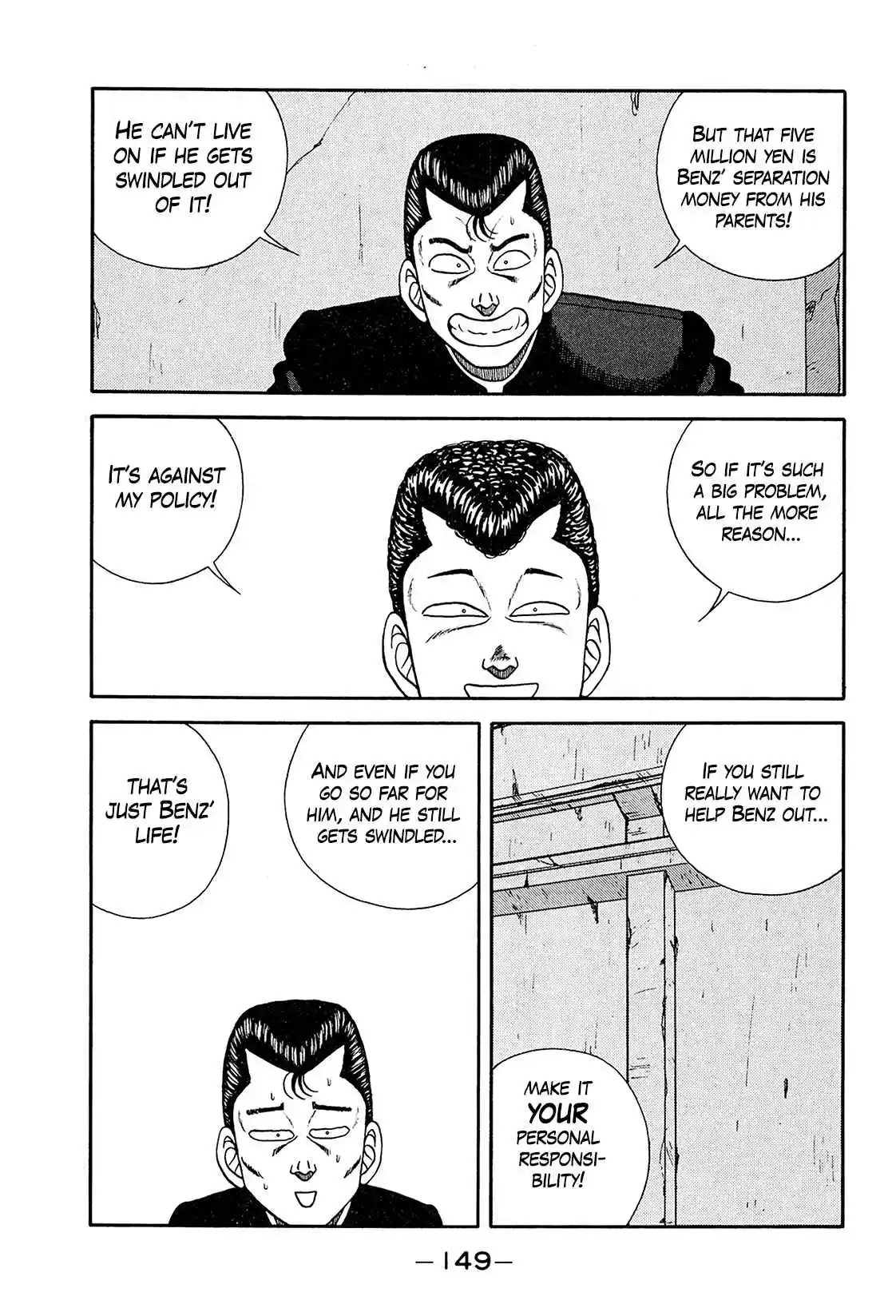 Be-bop High School 199