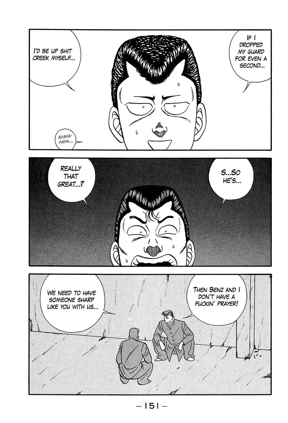 Be-bop High School 199