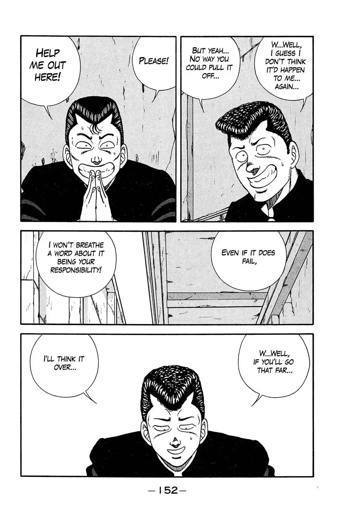 Be-bop High School 199