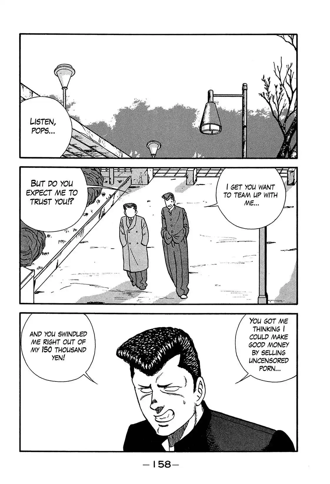 Be-bop High School 199