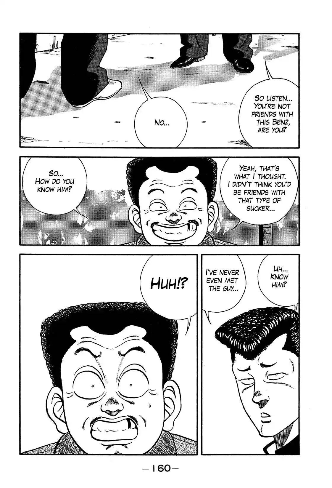 Be-bop High School 199