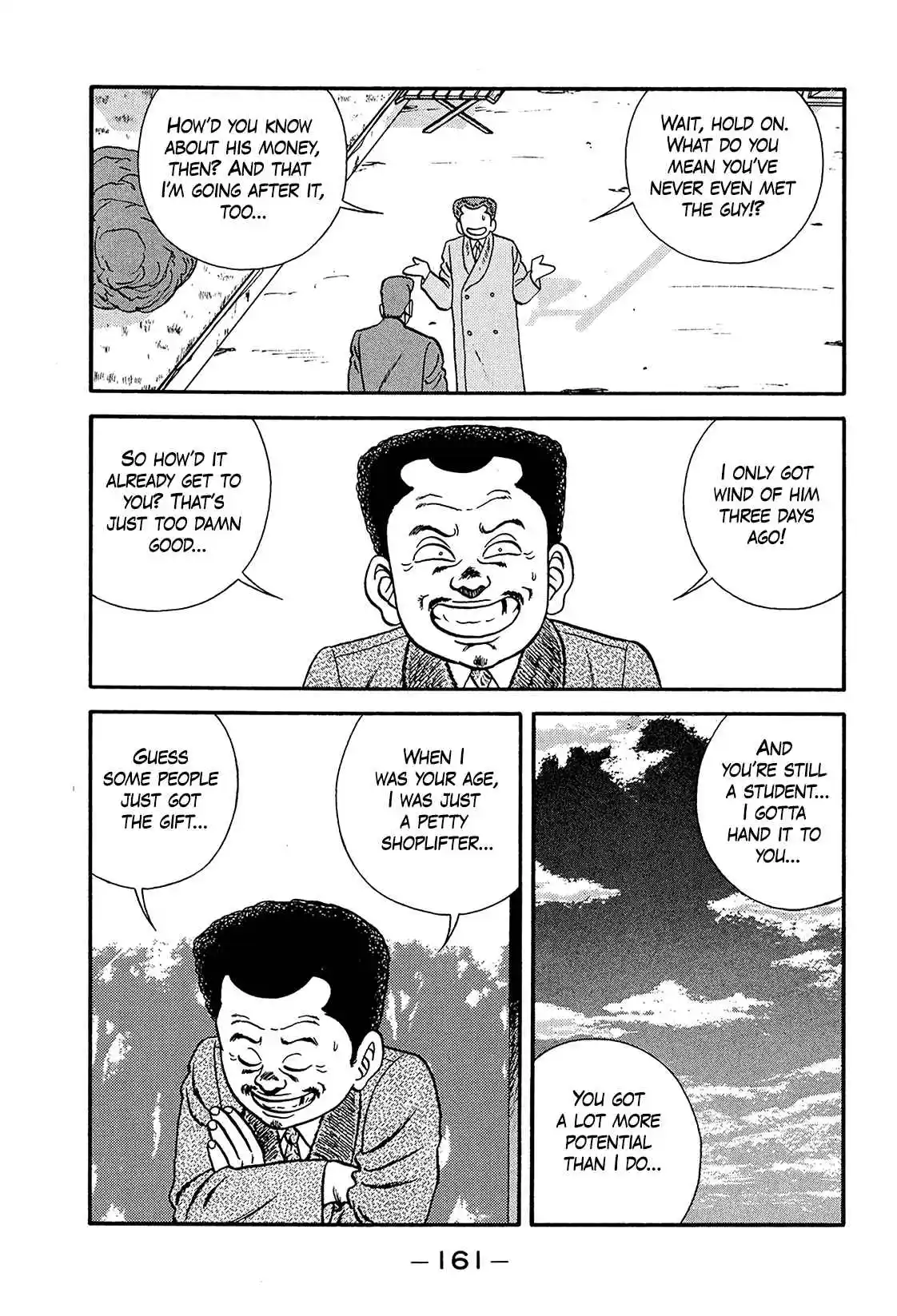 Be-bop High School 199