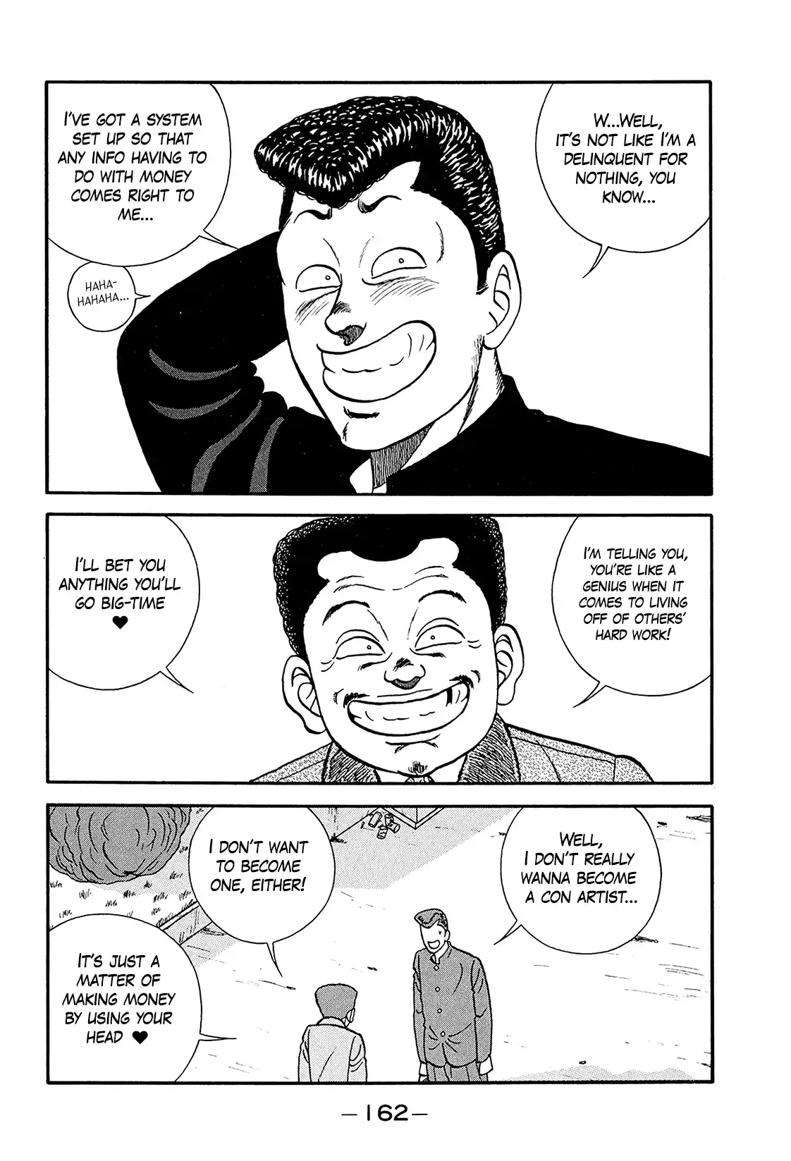 Be-bop High School 199