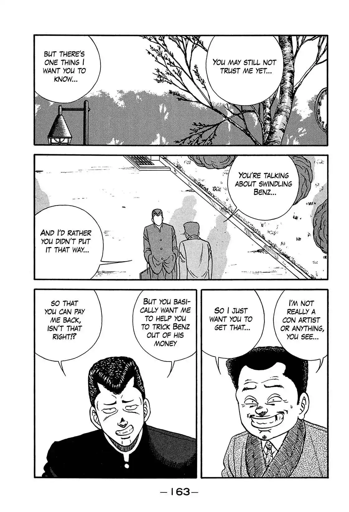 Be-bop High School 199