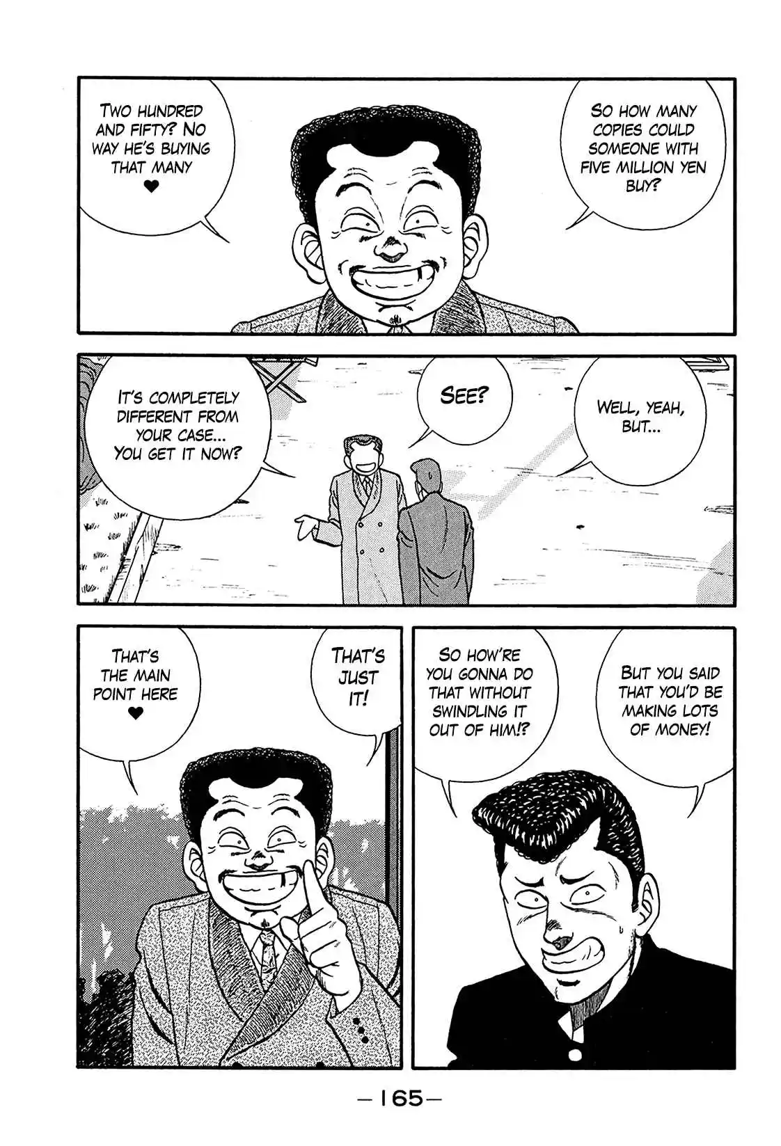 Be-bop High School 199