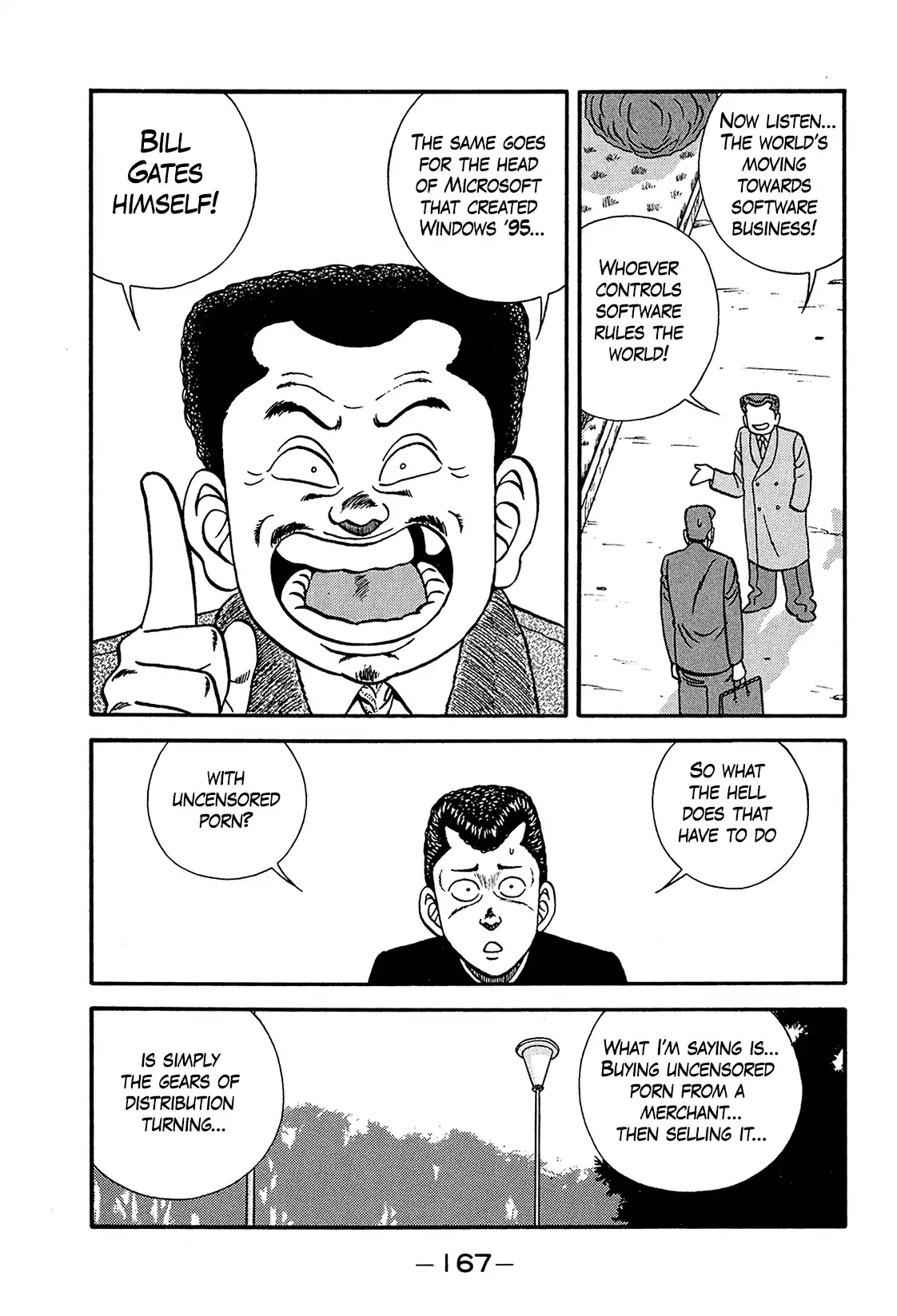 Be-bop High School 199