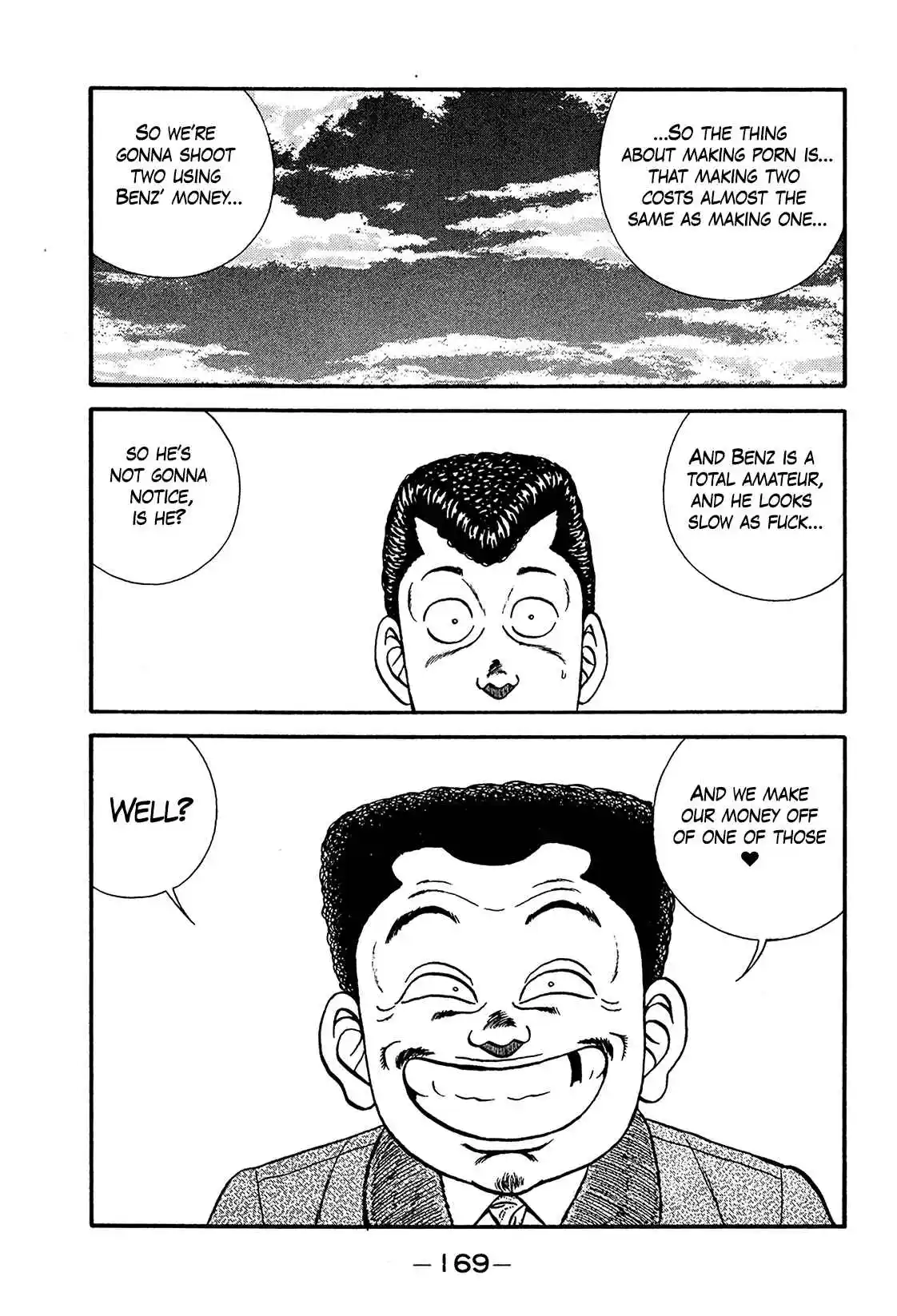 Be-bop High School 199