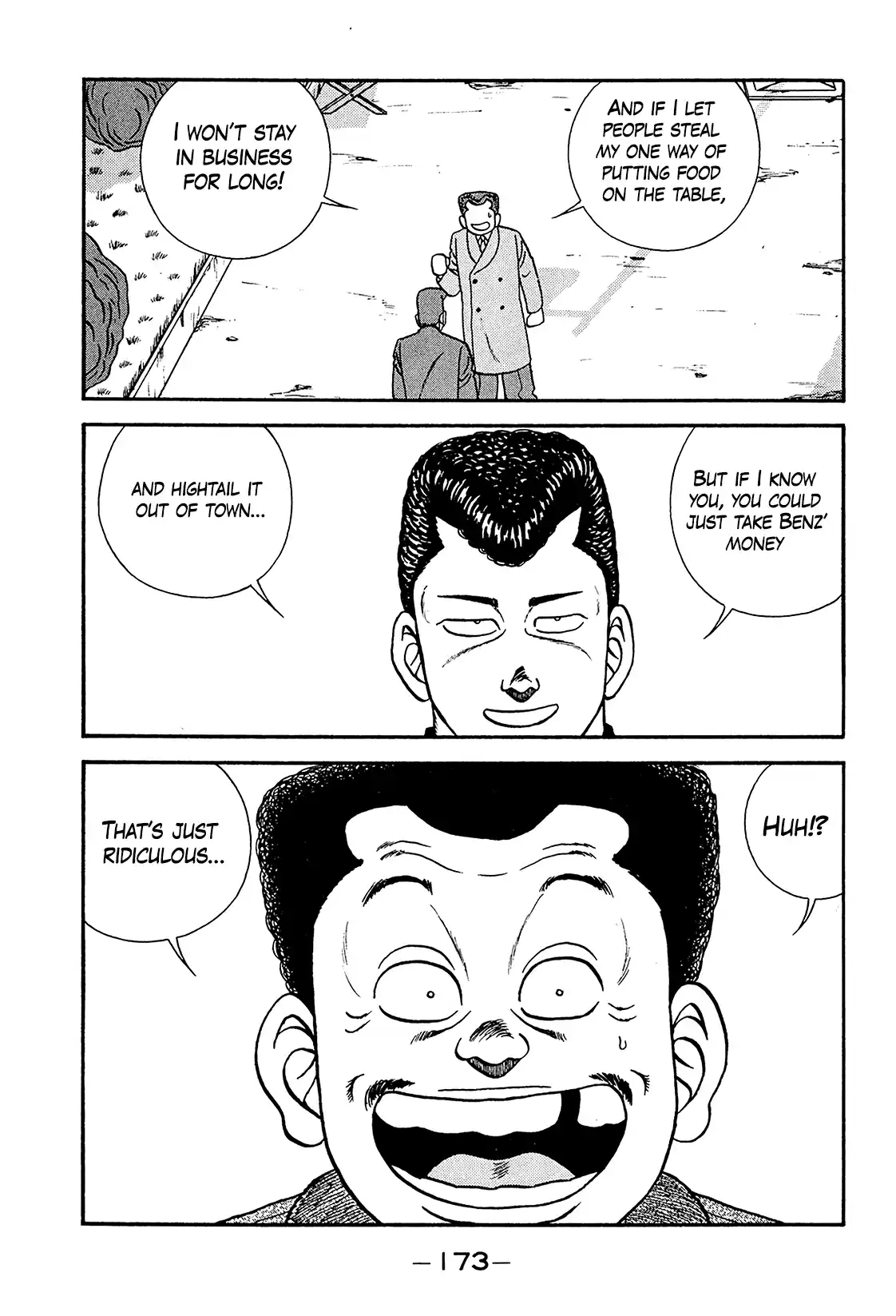 Be-bop High School 199