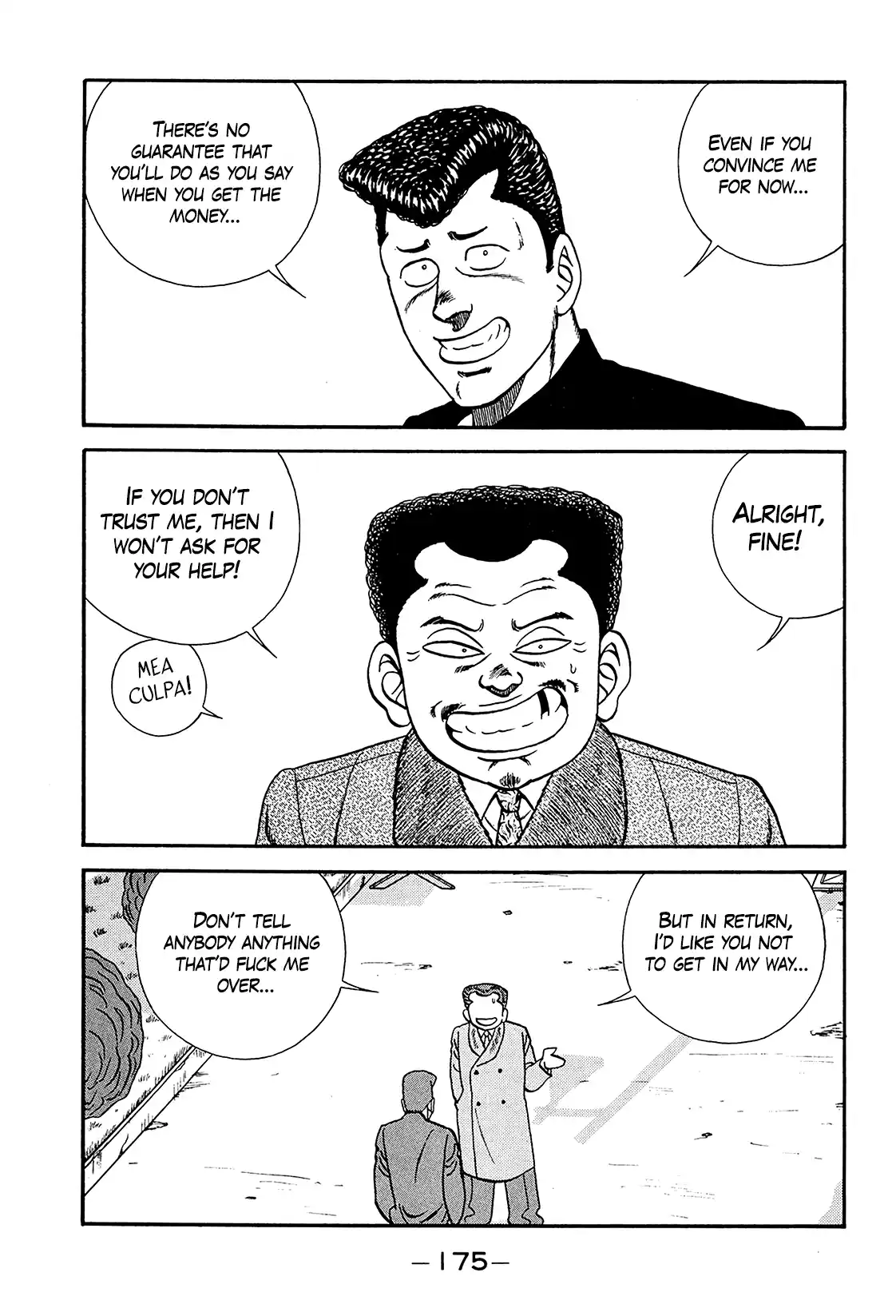 Be-bop High School 199