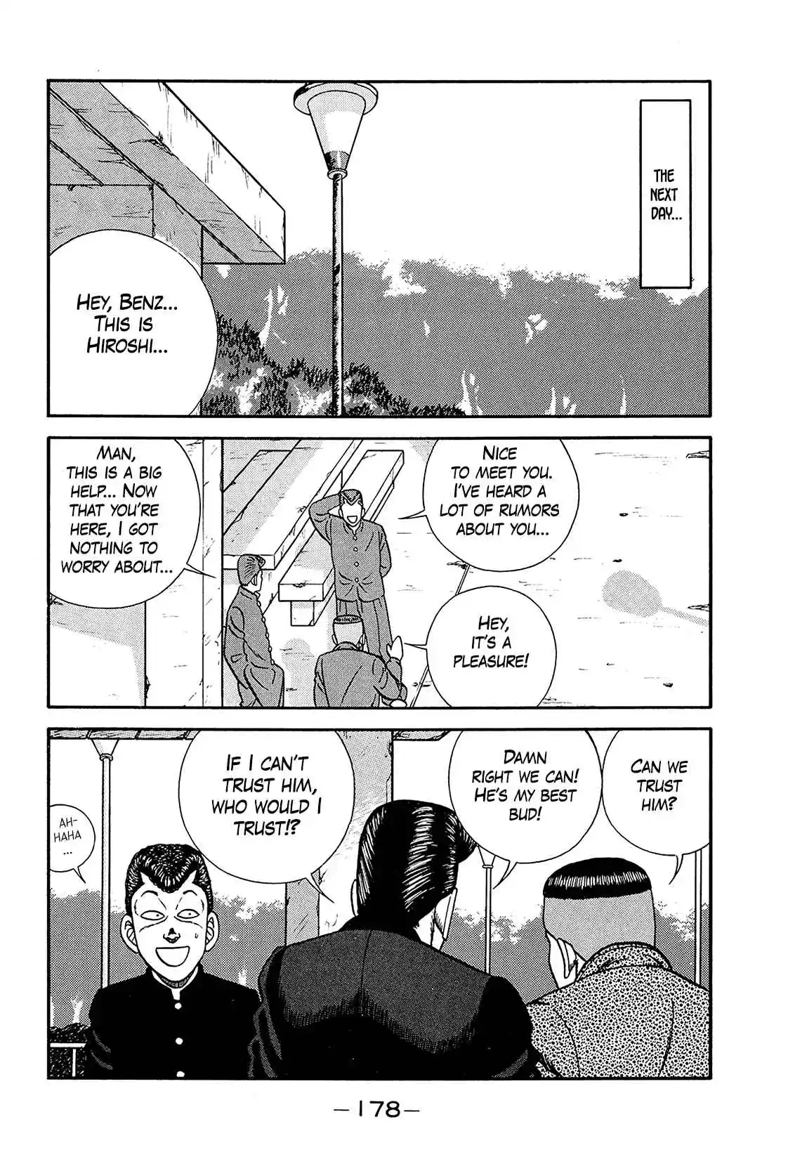 Be-bop High School 199