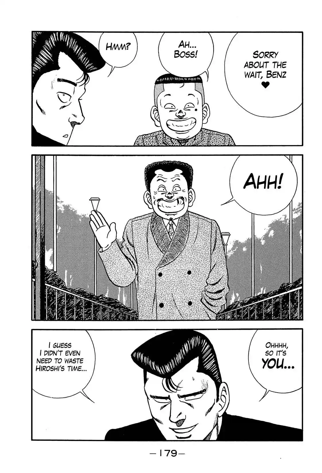 Be-bop High School 199