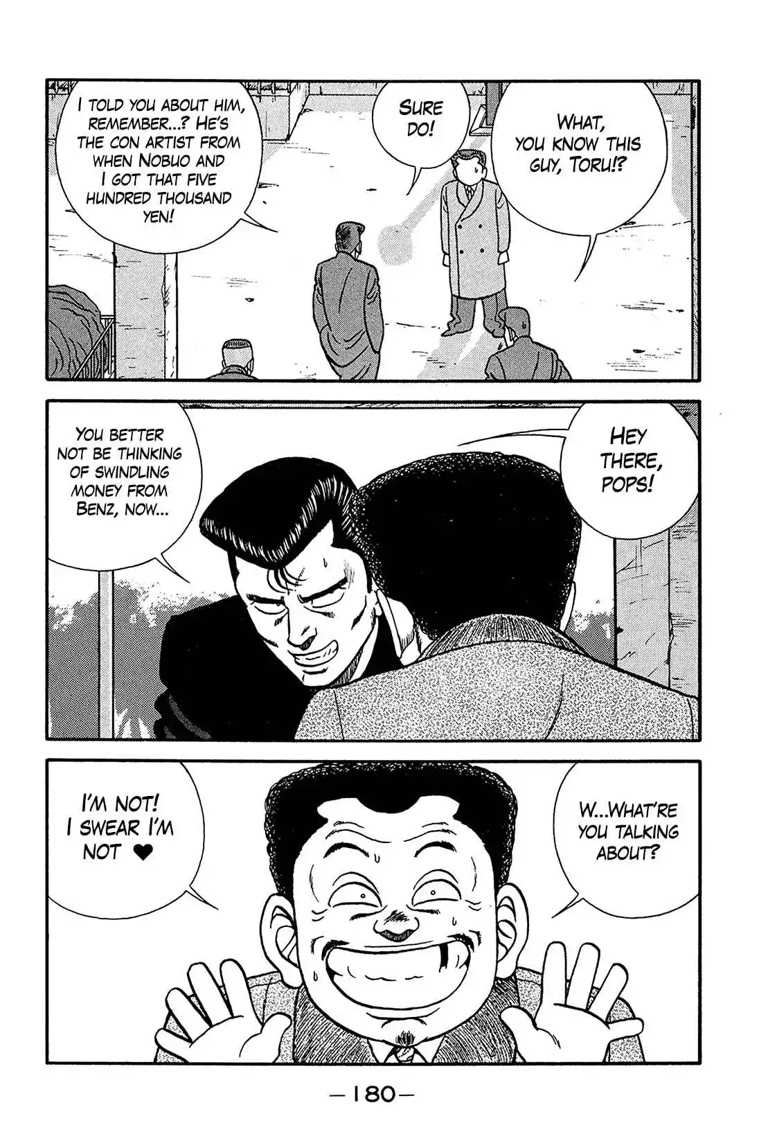 Be-bop High School 199