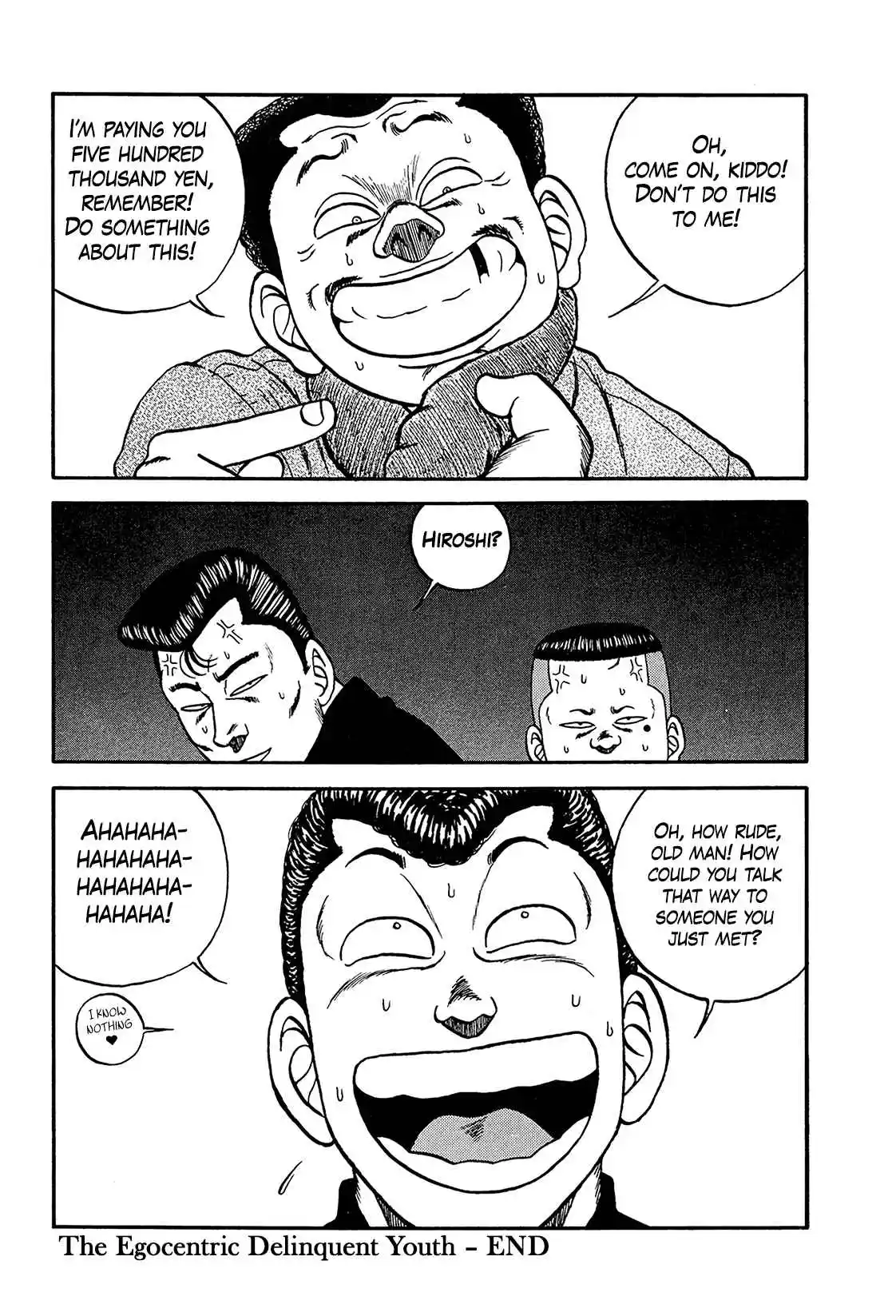 Be-bop High School 199