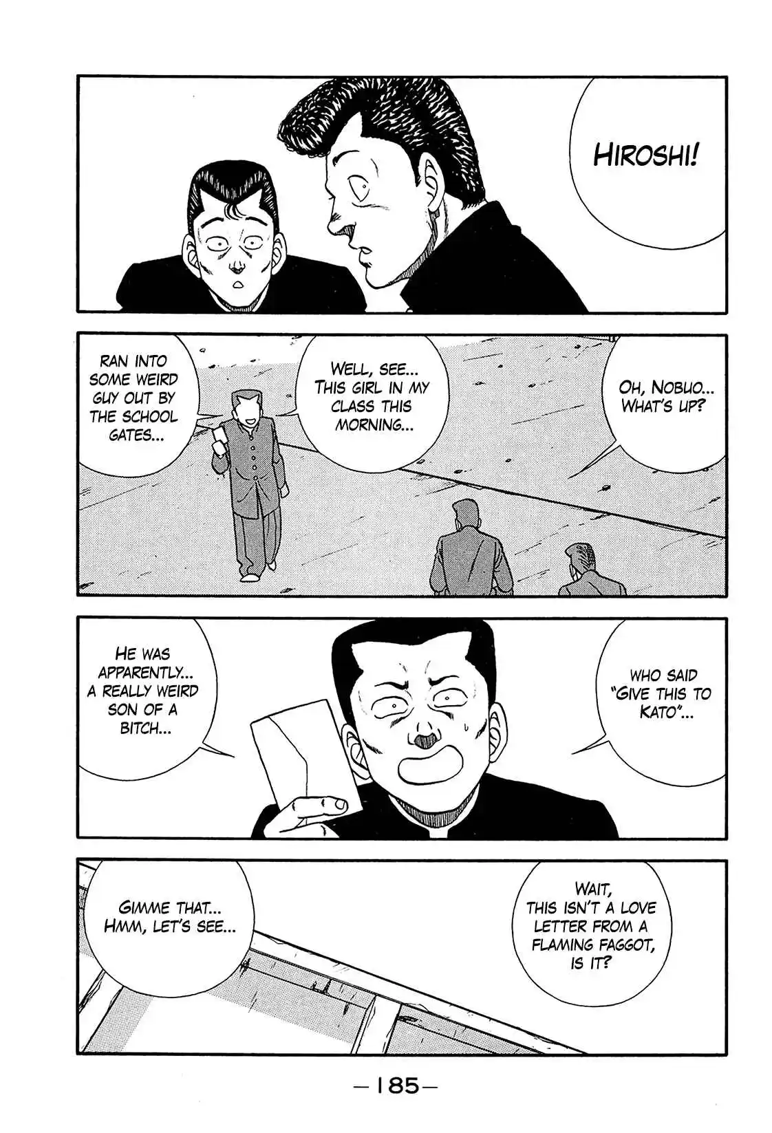 Be-bop High School 200