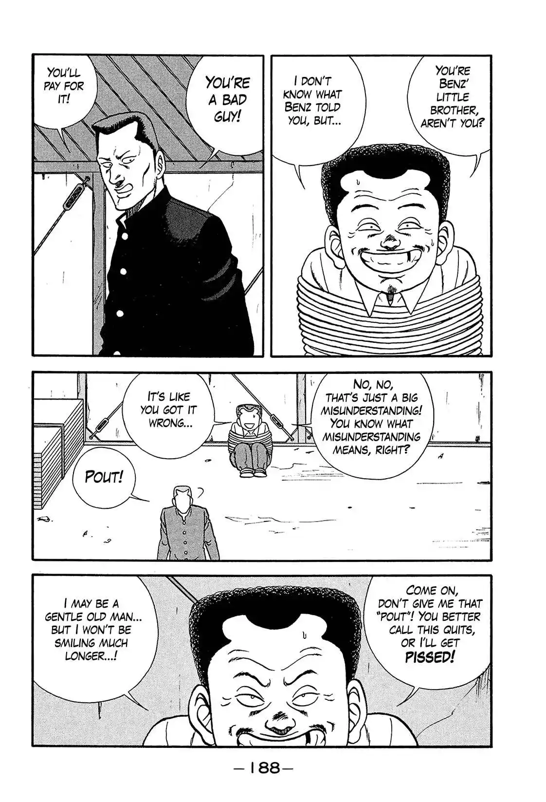 Be-bop High School 200