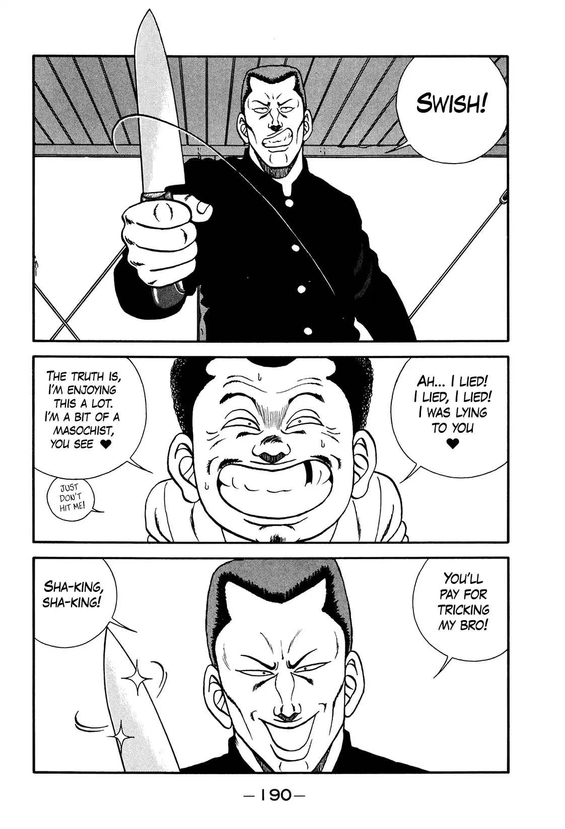 Be-bop High School 200