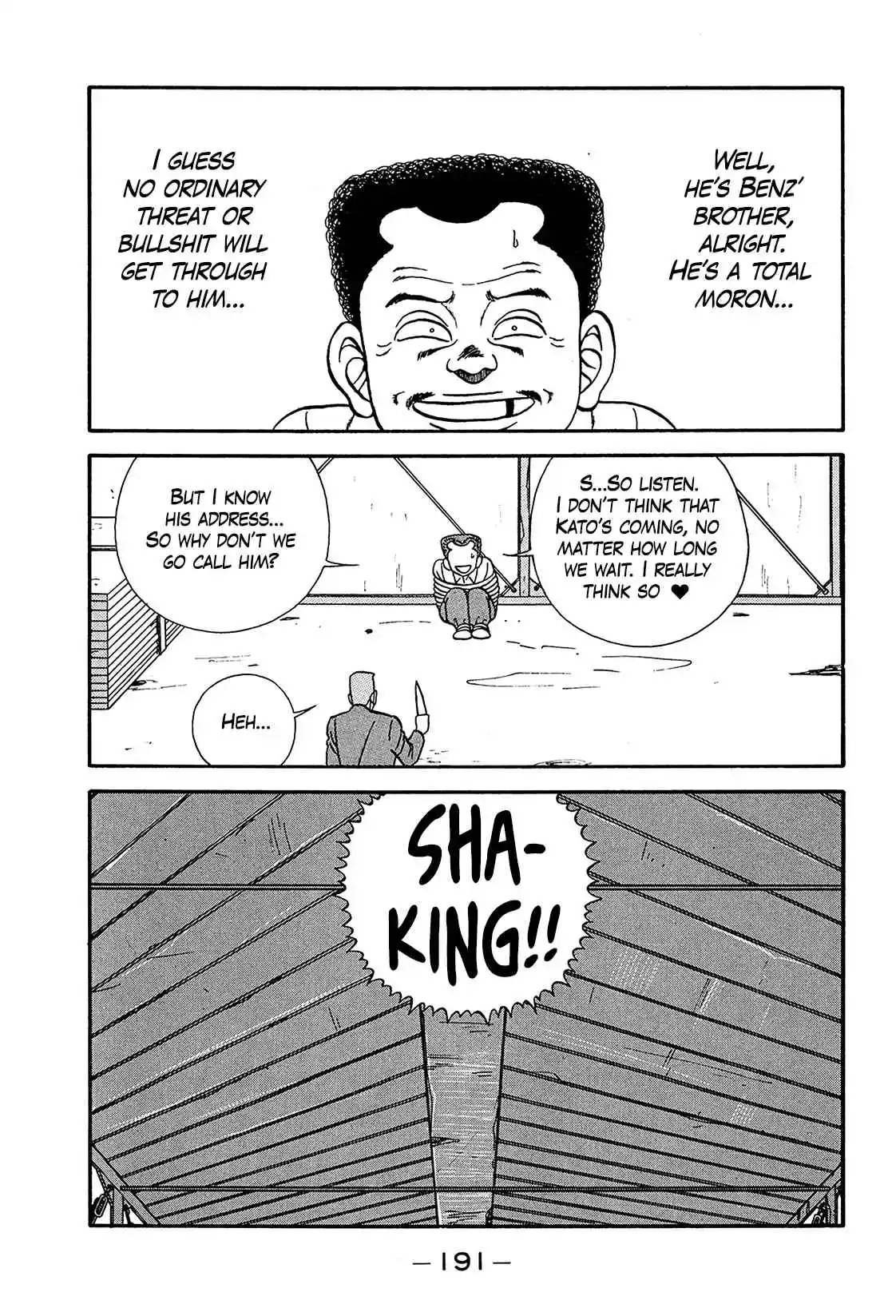 Be-bop High School 200