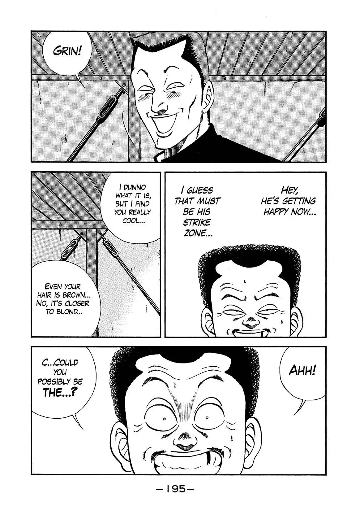 Be-bop High School 200