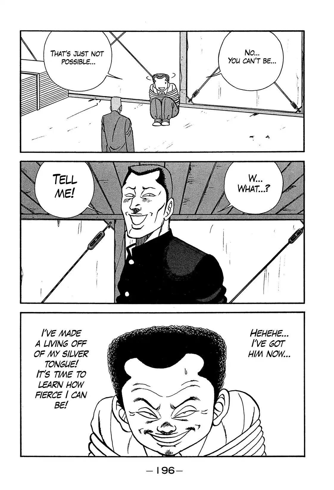 Be-bop High School 200