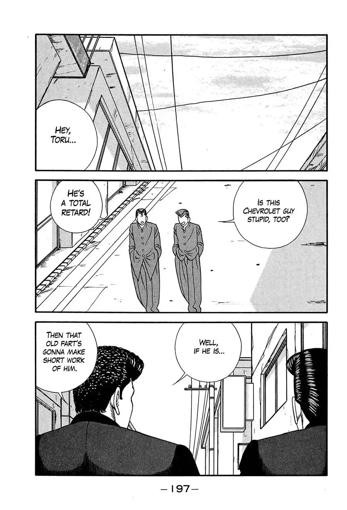 Be-bop High School 200