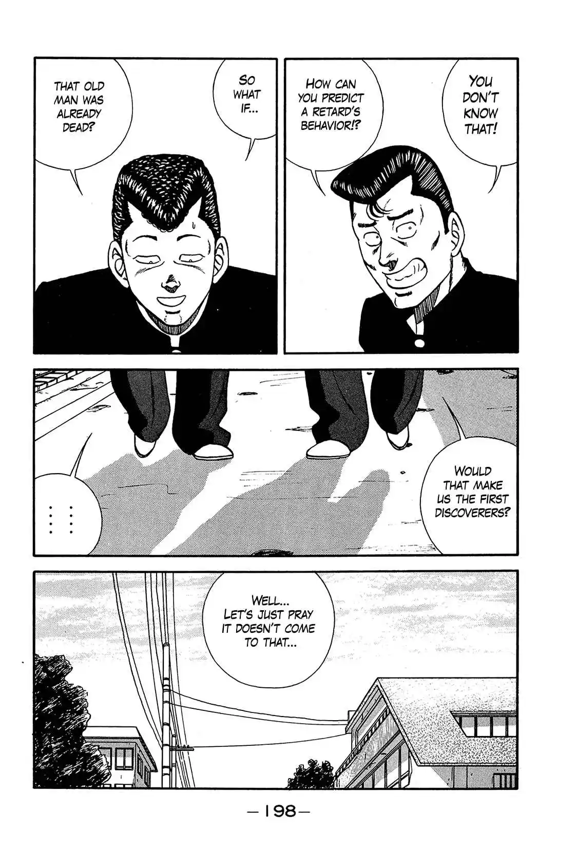 Be-bop High School 200