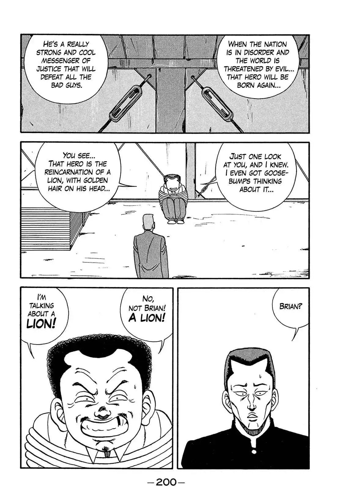 Be-bop High School 200